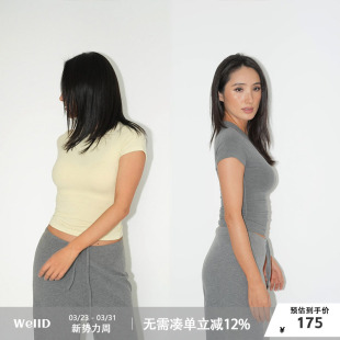 小蛮腰曲线磨毛感冰肤短袖 超弹超柔修身 T高级 柔雾T WellD