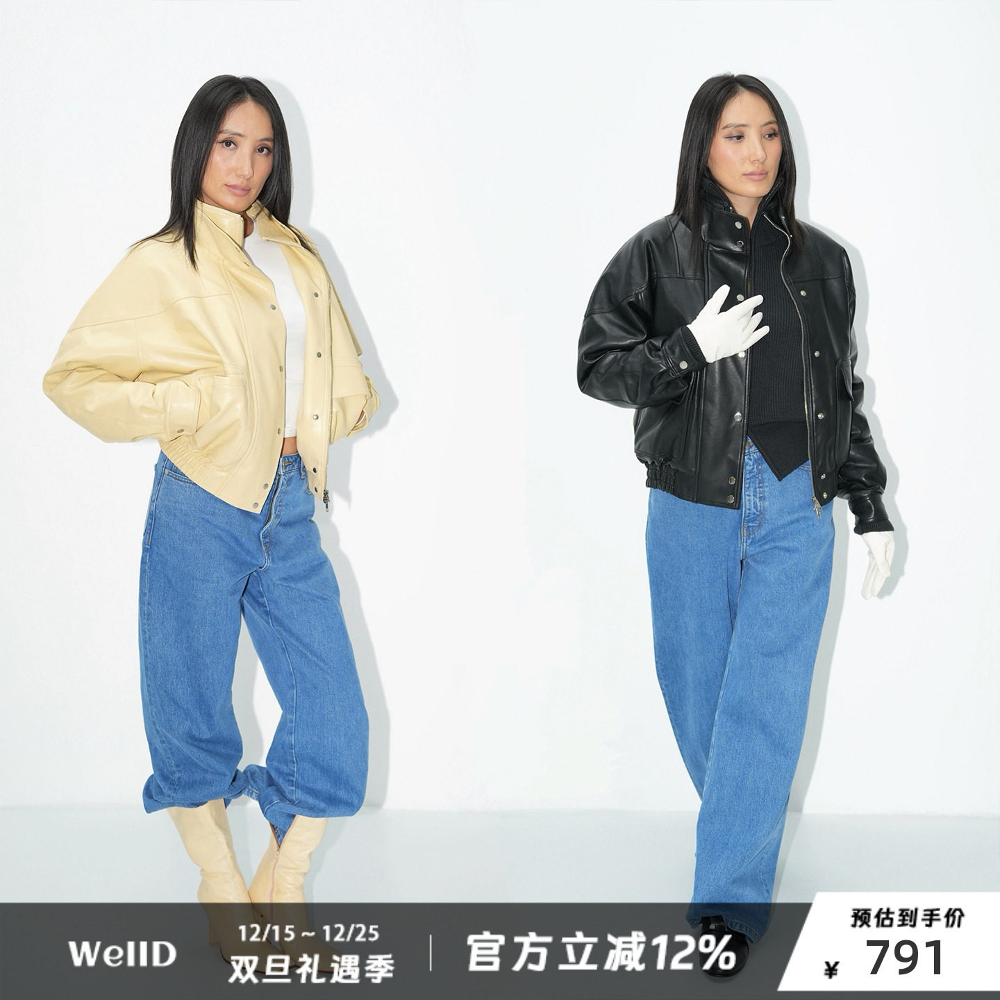 WellD 时装线  摩登时髦70s VTG夹棉环保皮衣夹克外套（返场款）