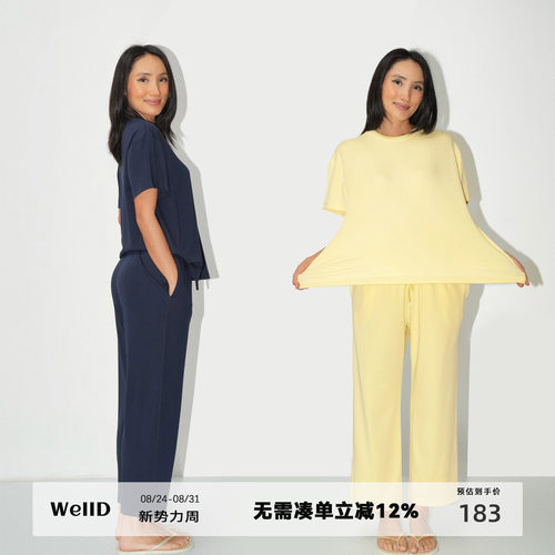 WellD 超柔空气云朵棉 the comfy set度假T恤短袖简约9分裤套装女