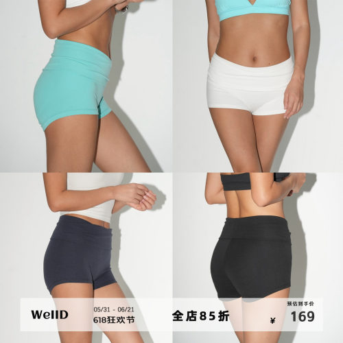 WellD 【黄油系列】 sporty but sexy翻边3分裤子女显瘦遮肉短裤