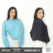 WellD 百搭套头上衣 加厚美丽绒圆领多色卫衣女简约时尚 爆款 返场