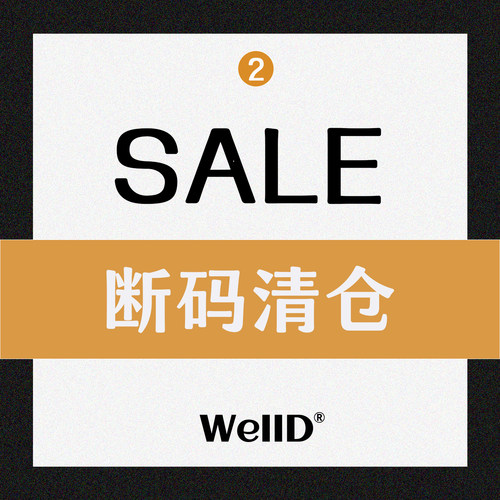 【捡漏，清仓产品】 1月13日更新~~~ 【2】