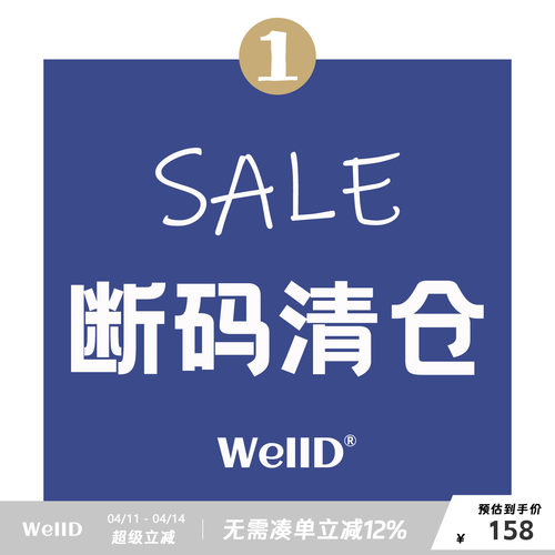 ①【捡漏清仓产品】 3月16日更新~
