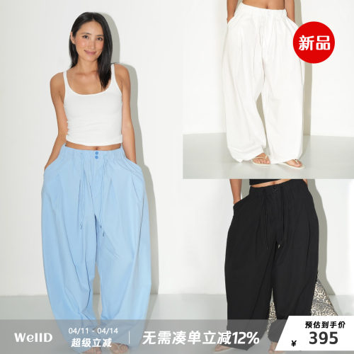 WellD '裤子比人宽一圈’的时髦松弛感  降落伞抽绳工装裤100%棉