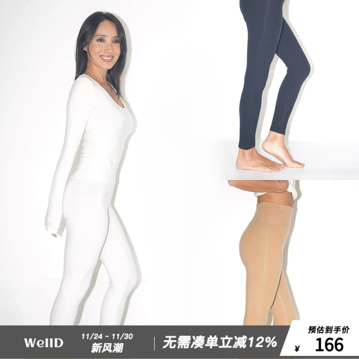 舒适长裤暖姜丝2024年新款打底裤