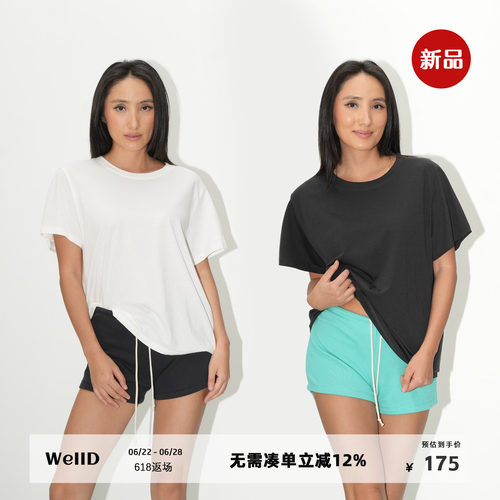 WellD 冰皮 莱赛尔oversize超宽松T恤女夏季基础百搭圆领短袖上衣