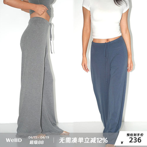 黄油棉柔感高腰长裤（2种裤长）