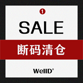 1月28日更新 捡漏 清仓产品