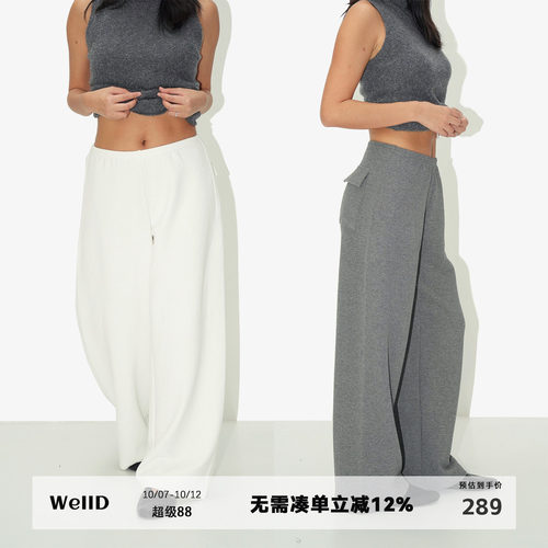 WellD 云梯棉 肌理感显臀宽松直筒翻盖口袋中腰休闲裤卫裤运动裤