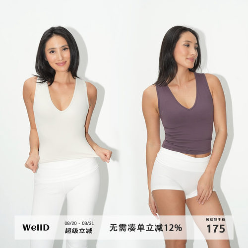 WellD 基础款 裸感V领无袖背心女新款高级随意感修身内搭外穿上衣