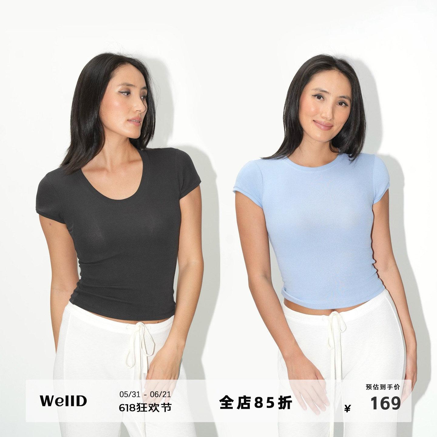 WellD 亚麻+棉正肩收腰高弹拼接袖基础圆领/U领T恤女简约百搭短袖