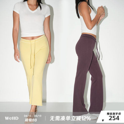 WellD 黄油系列！超柔低腰微喇散边8分裤/长裤女时髦百搭低腰裤子