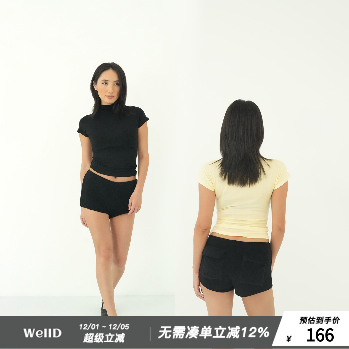 WellD 羽毛系列 澳洲天丝羊毛  高领小飞袖微透上衣女修身显瘦T恤