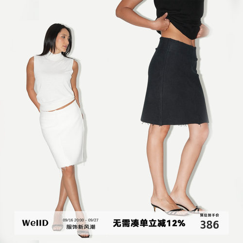 WellD 时装肌理感 纯棉散边纯棉半身裙子女精致休闲百搭包臀中裙