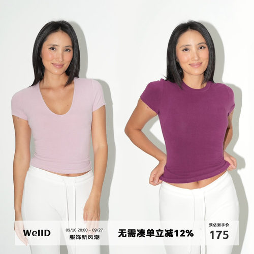 WellD 累计销量破万！柔雾系列！U领/圆领短袖女简约高级T恤上衣