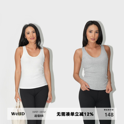 WellD 基本款肌肤系列螺纹U领中长款背心女修身显瘦内搭外穿上衣