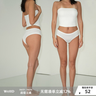 WellD 返场新色超弹包臀 半包臀0压轻薄内裤 魔术系列