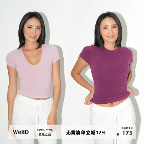 WellD 累计销量破万！柔雾系列！U领/圆领短袖女简约高级T恤上衣