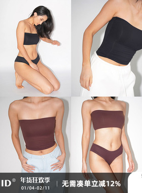 WellD 魔术系列，skim*s同款进口面料内衣抹胸带胸垫内搭