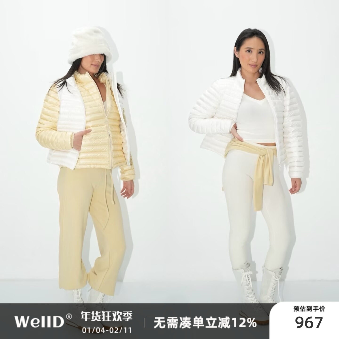 WellD 冬日叠穿~立衬排骨绗线收腰双头拉链羽绒服短外套女秋冬季,女装/女士精品,羽绒服,淘宝优惠券,粉丝福利购,淘宝优惠卷