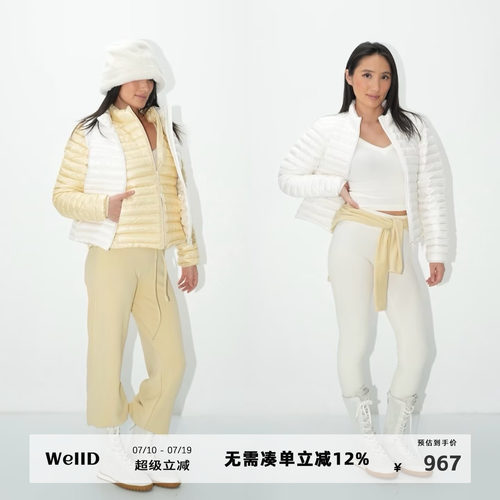 WellD 冬日叠穿~立衬排骨绗线收腰双头拉链羽绒服短外套女秋冬季