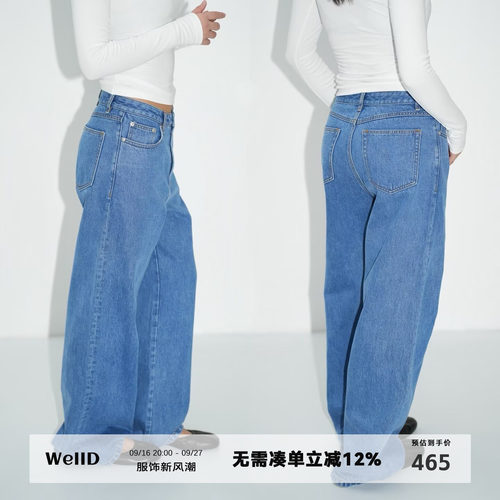 WellD 80s VTG 厚实感  水洗复古蓝经典直筒宽松牛仔长裤女阔腿裤