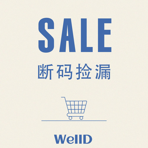 （2号连接）7月17日更新！断码捡漏！不退不换 ！