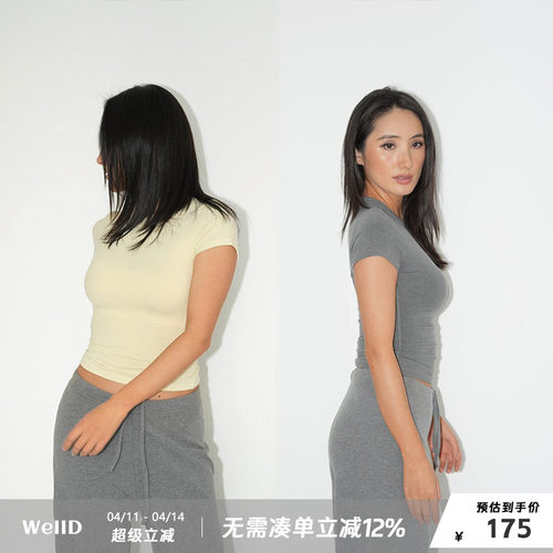 WellD 柔雾T 超弹超柔修身小蛮腰曲线磨毛感冰肤短袖T高级