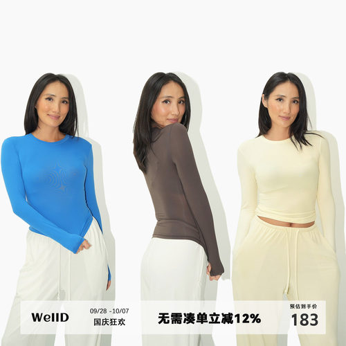 WellD 【魔术系列】独家定染新色 超薄圆领打底长袖T修身显瘦上衣