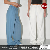 基础款 阔腿裤 340g WellD 春夏抽绳水洗卫裤 女春秋季 运动休闲裤