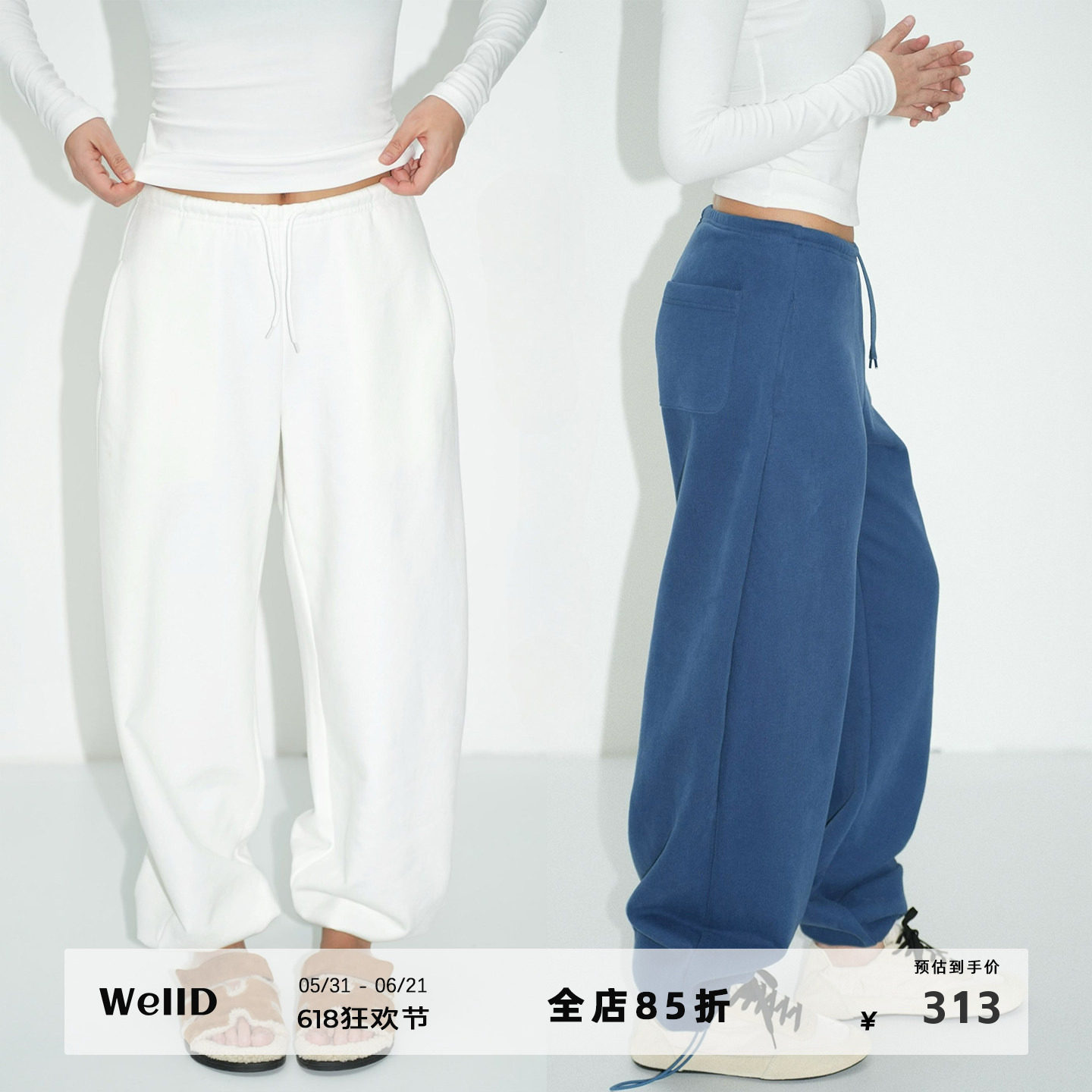 WellD 基本款 2ways穿法磨毛直筒抽绳卫裤女时尚休闲运动长裤子