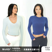 WellD U领T恤基础百搭 磨毛感打底圆领 柔雾T 小蛮腰超弹超柔修身
