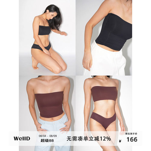 时髦百搭小抹胸舒适透气