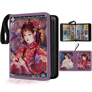 纸嫁衣集卡册收藏册卡牌收纳相册小卡文具周边生日礼物