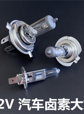 适用于名爵MG3SW/MG5近光远光灯前大灯卤素灯泡原车黄光9005 H7H4