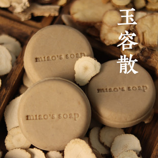 玉容散  研磨皂   羊奶手工皂   古方护肤   玉容散皂