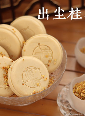 喵喵家出尘桂花研磨皂檀香羊奶皂