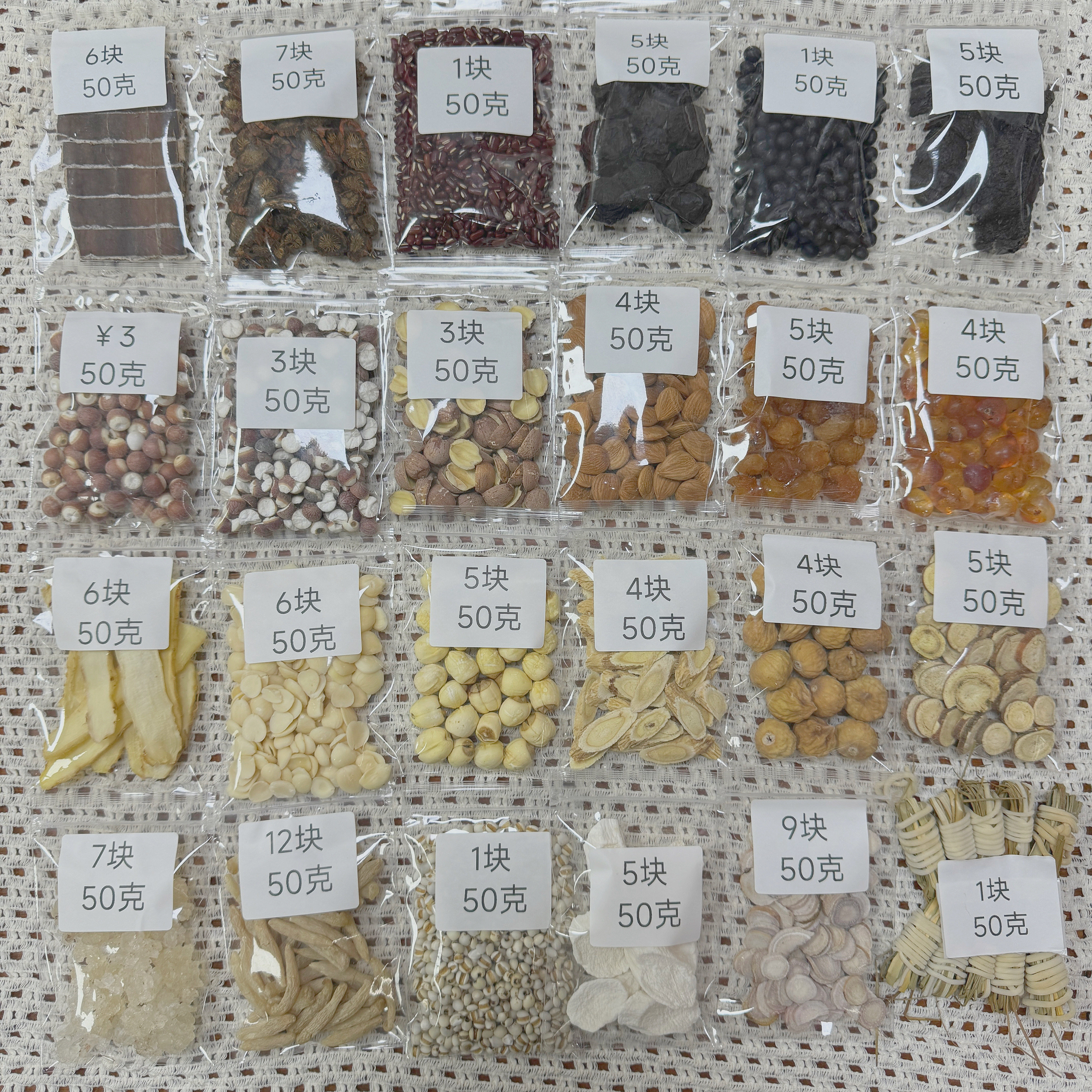 百种 煲汤料50克 百合干茯苓白莲子麦冬芡实无花果山药桂圆黄芪,传统滋补营养品,其他药食同源食品,淘宝优惠券,粉丝福利购,淘宝优惠卷