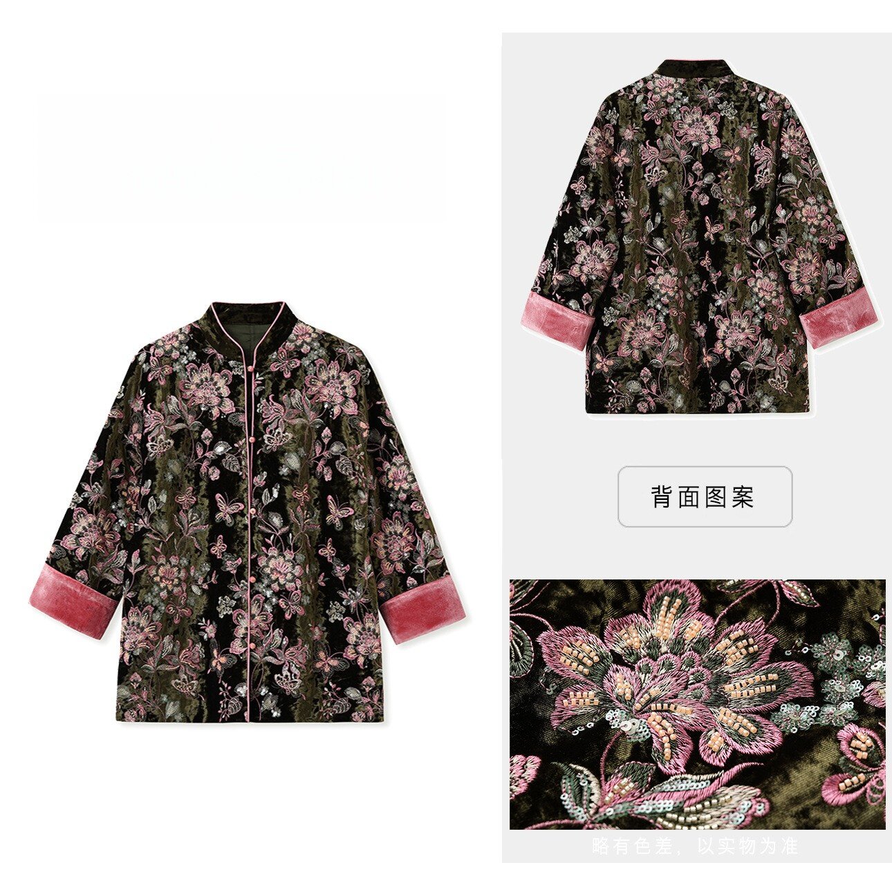 SZMLZD莉莉新中式重工亮片钉珠刺绣棉服冬季高定丝绒加棉设计外套