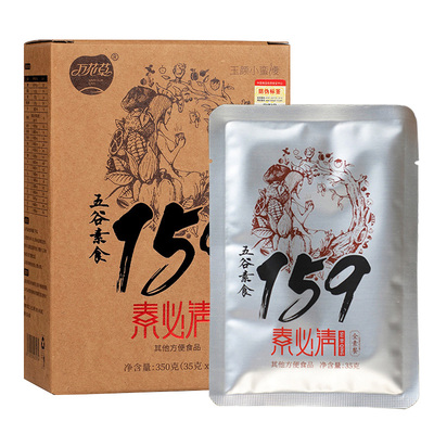 159代餐粉辟谷即食五谷杂粮粥