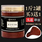 长白山灵芝孢子粉500g正品 官方旗舰店非野生特级破壁袍子粉