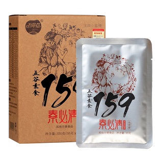 159代餐粉辟谷7天轻断食套餐佐21天丹力正品五谷杂粮粥官方旗舰店