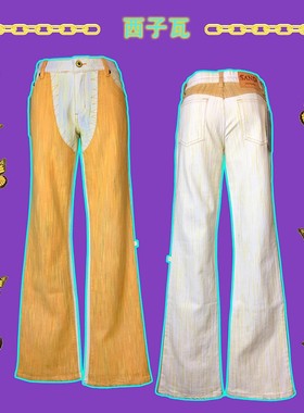 西子瓦Y2K千禧GYARU辣妹原宿外单男女撞色牛仔弹力低腰拼接喇叭裤