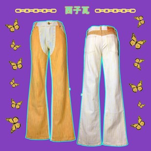 西子瓦Y2K千禧GYARU辣妹原宿外单男女撞色牛仔弹力低腰拼接喇叭裤