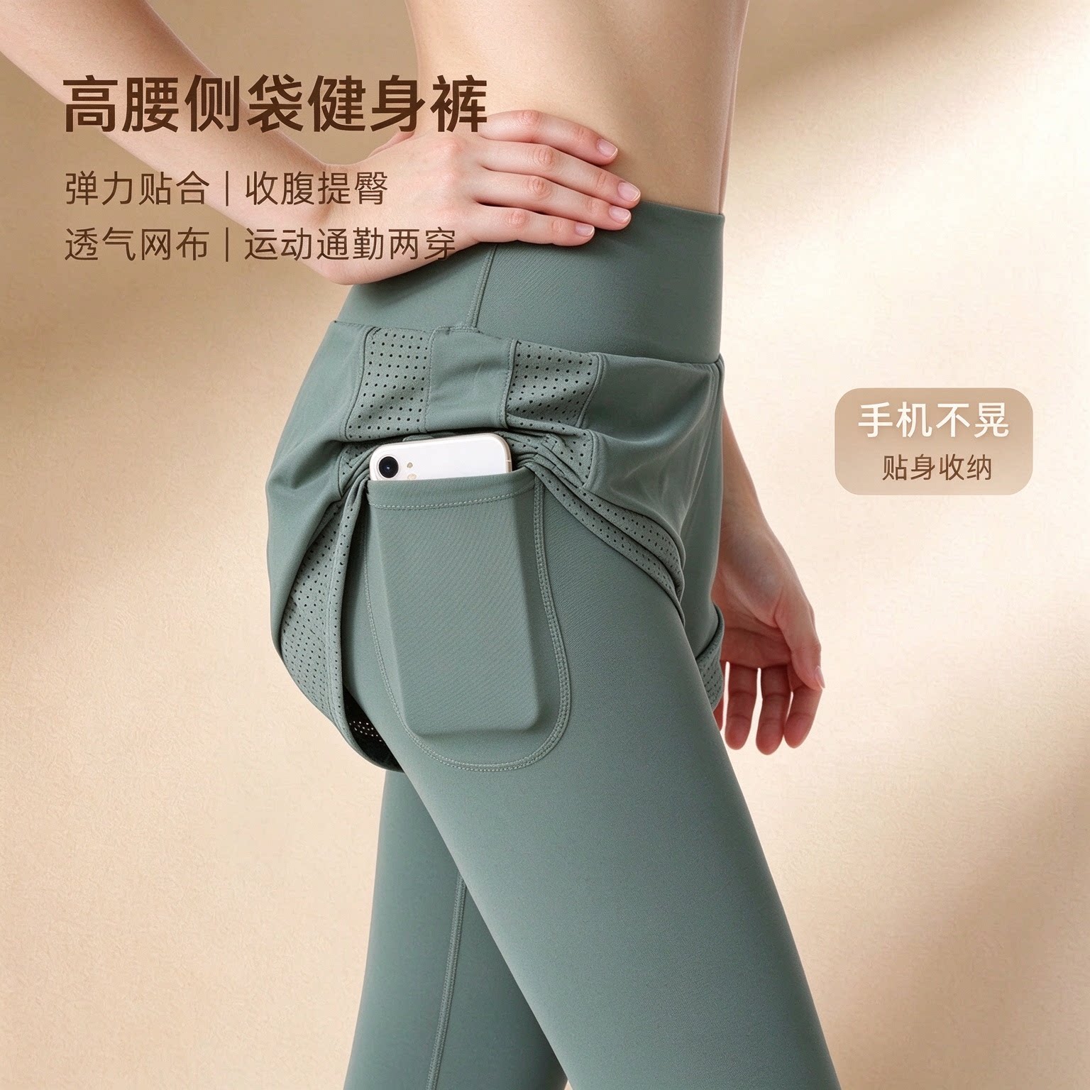 防走光大码假两件瑜伽服运动长裤女速干透气跑步普拉提锻炼秋新款