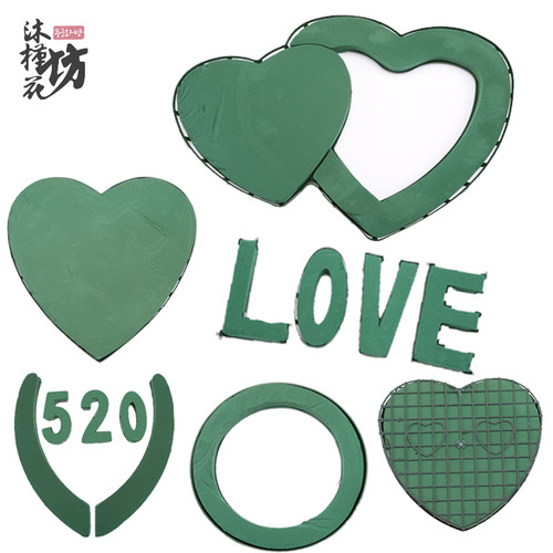带泥用品特大心形diy插花婚车