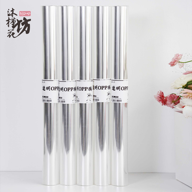 沐瑾花坊opp膜透明加厚玻璃纸