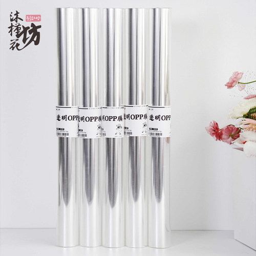 沐瑾花坊opp膜透明加厚玻璃纸