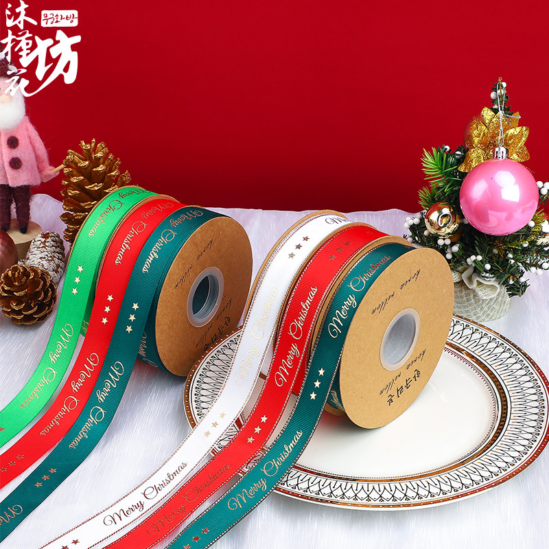 圣诞金葱边烫金缎带英文金边丝带花束礼品包装鲜花蝴蝶结彩带diy