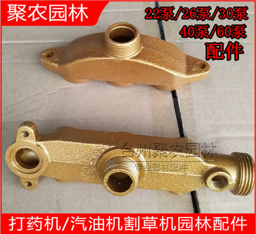 农用喷雾器进水室/22泵26泵30泵60泵40泵三缸打药机气室座排水室